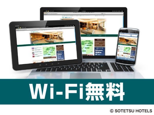 Sotetsu Fresa Inn Nagano-Ueda Zewnętrze zdjęcie