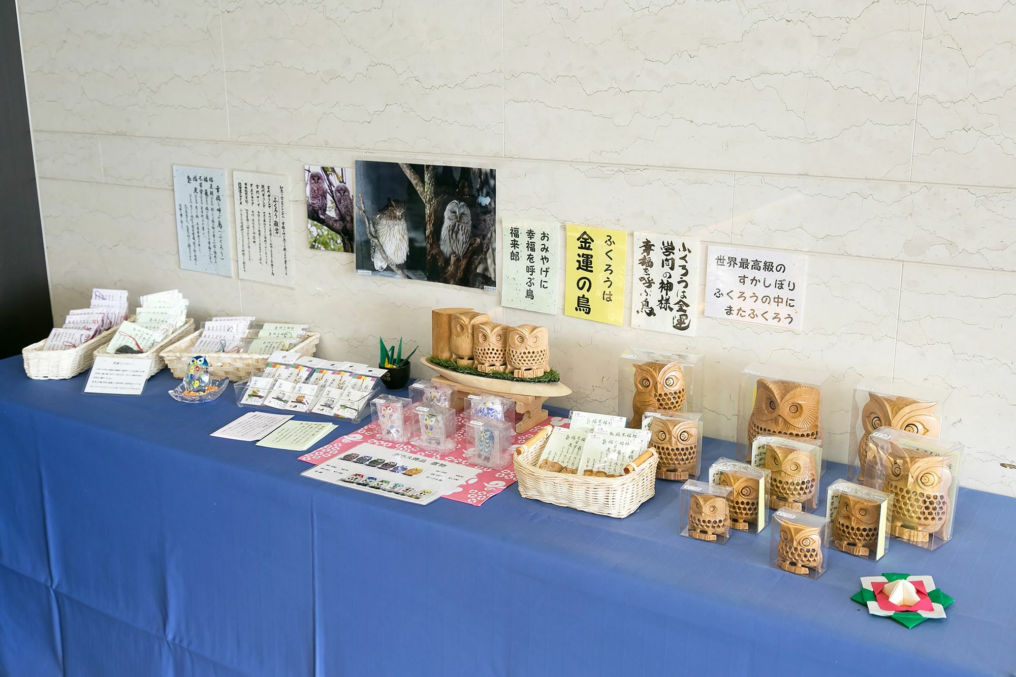 Sotetsu Fresa Inn Nagano-Ueda Zewnętrze zdjęcie
