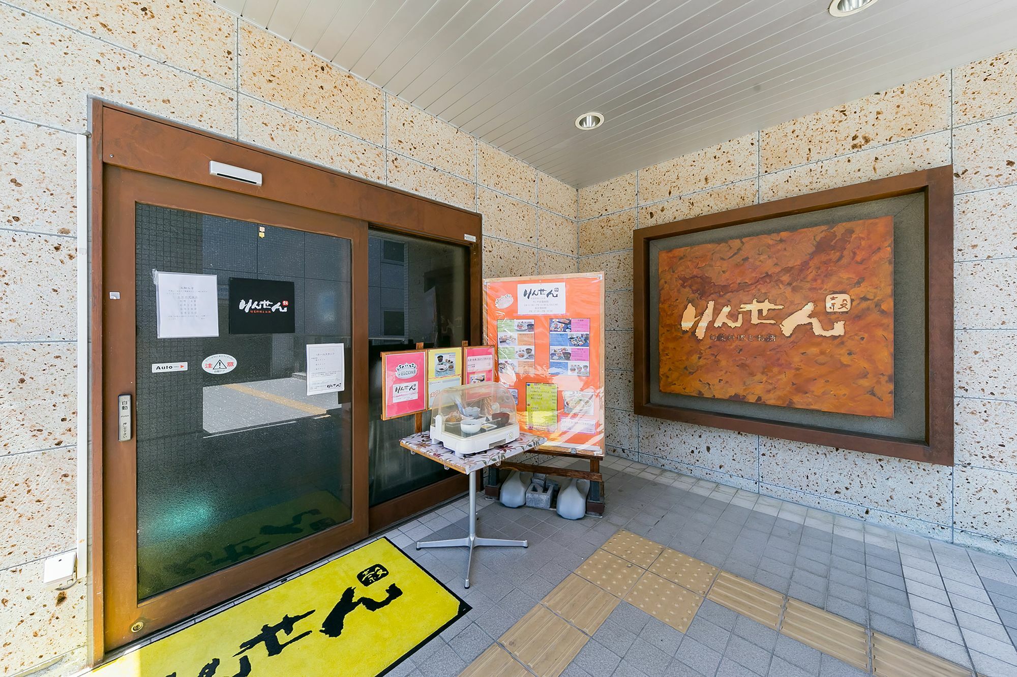 Sotetsu Fresa Inn Nagano-Ueda Zewnętrze zdjęcie